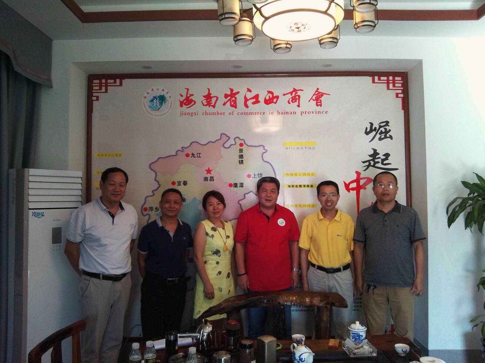 微信图片_20180719190951.jpg