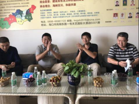 走访九江商会271.png