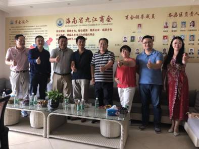 走访九江商会674.png