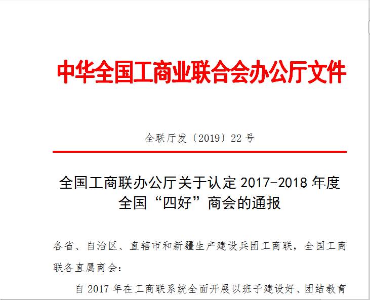 微信图片_20190402152713.png