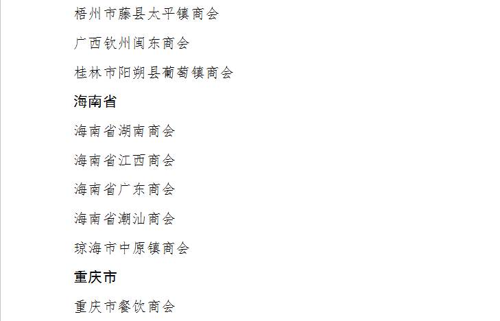 微信图片_20190402152726.png