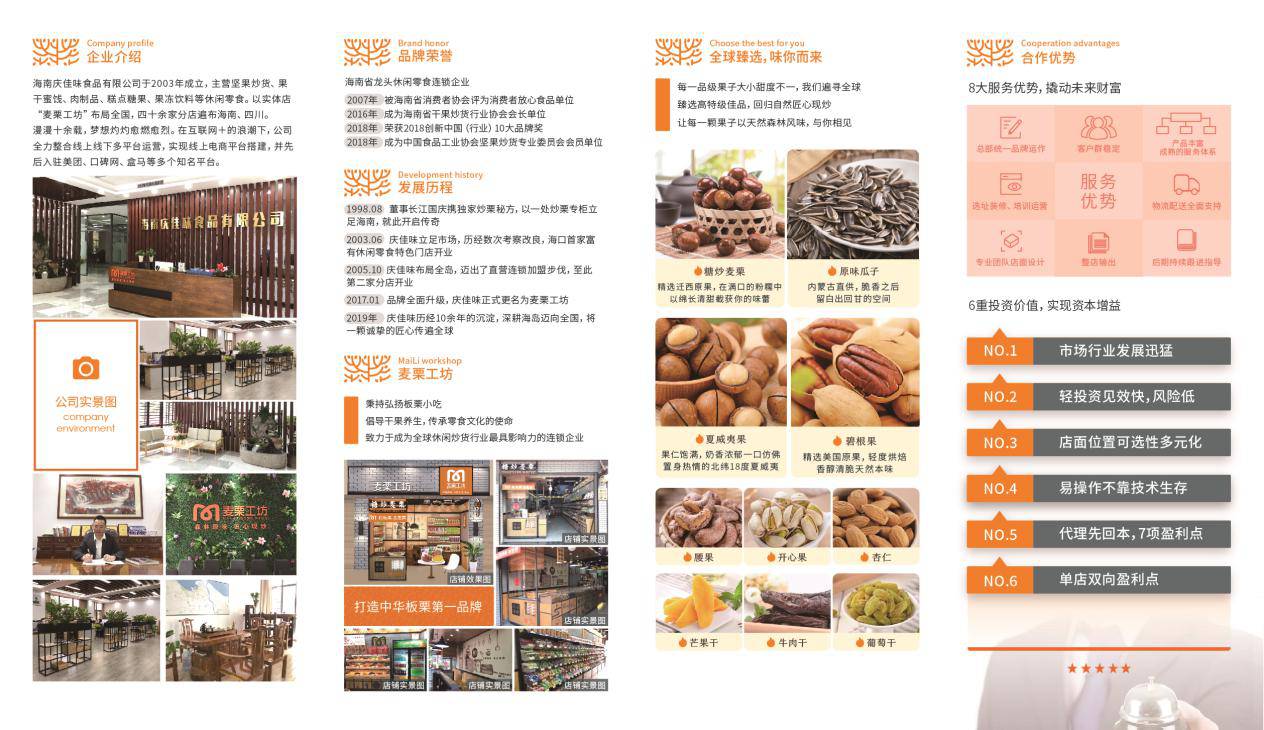 图片12.png