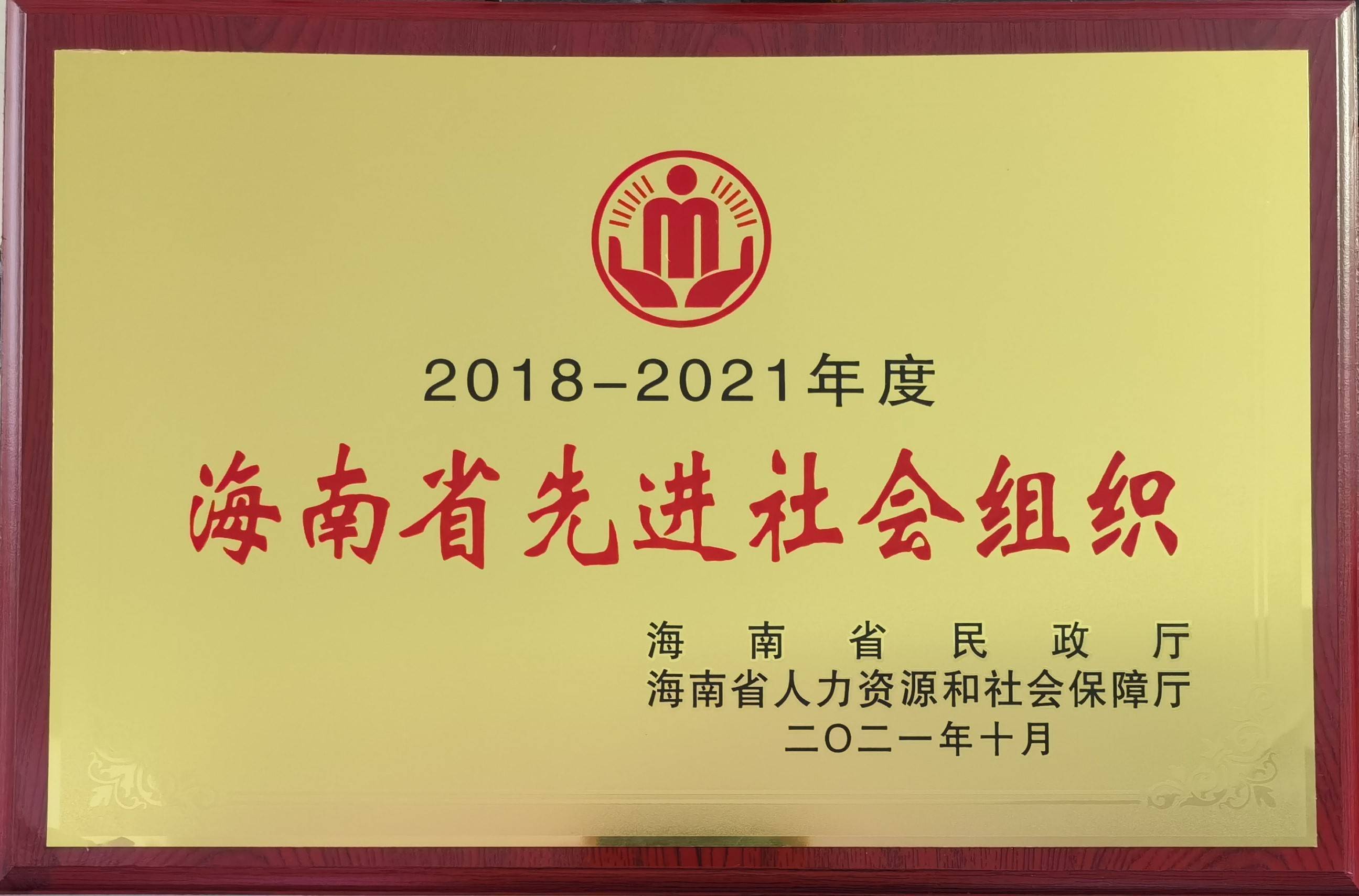微信图片_20211129165125(1).jpg