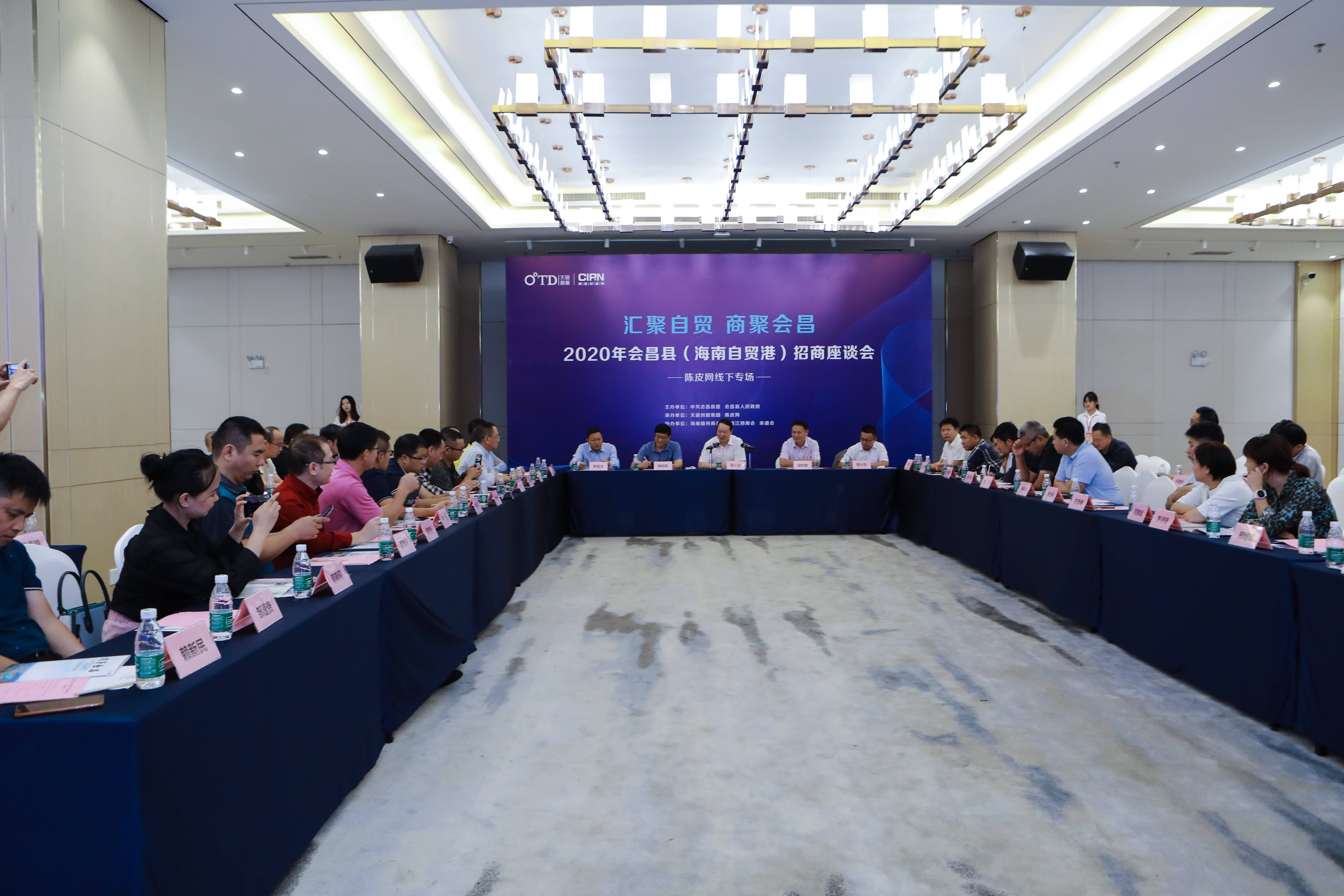 会昌招商-118(1).jpg